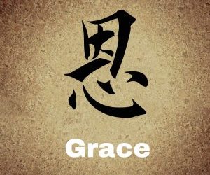 The Unusual Gifts From Grace