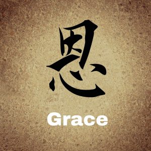The Unusual Gifts From Grace